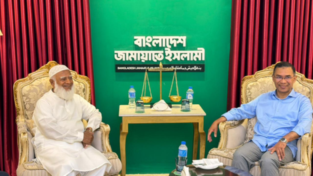 জামাতের শফীকুর রহমান নেতা প্রতিপক্ষ নির্বাচিত