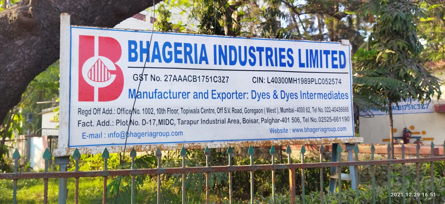ভাগেরিয়া ইন্ডাস্ট্রিজের নতুন সৌর বিদ্যুৎ প্রকল্পের উদ্বোধন