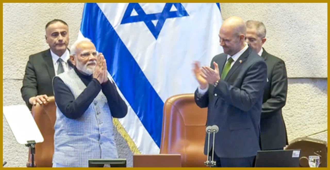 মোদী ইসরায়েলের সংসদে ভাষণ দেওয়া প্রথম ভারতীয় প্রধানমন্ত্রী