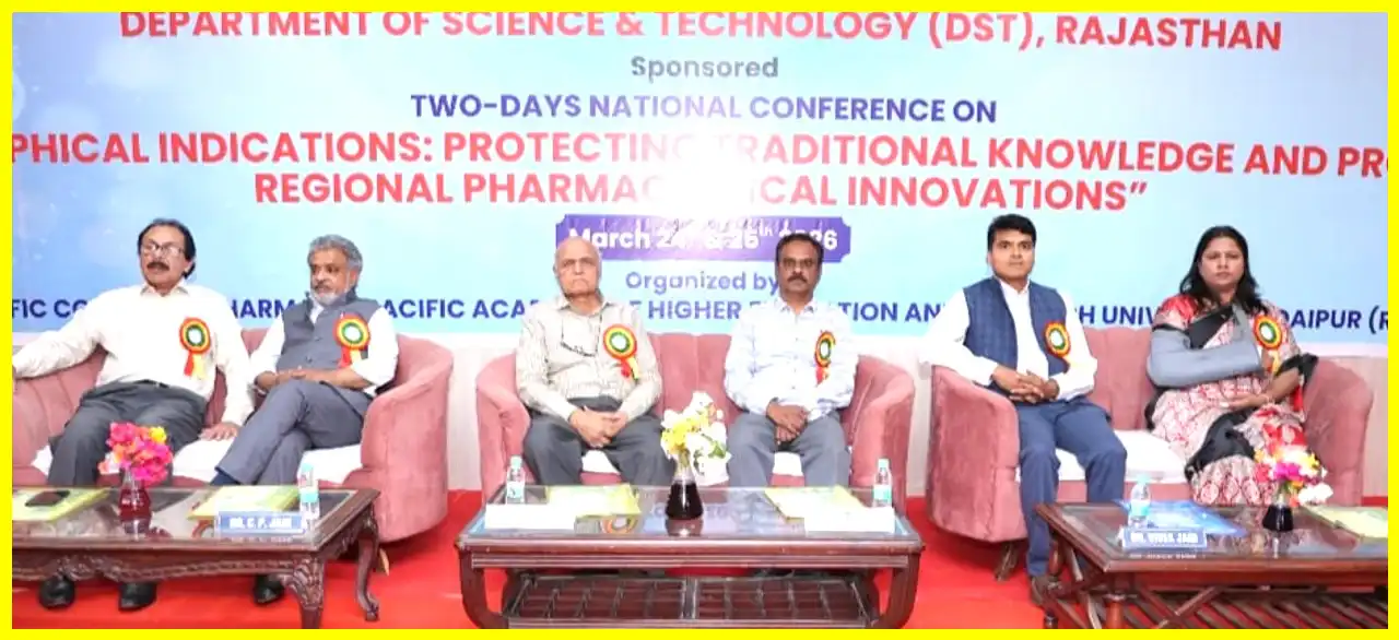 উদয়পুরে জিআই ও আইপিআর নিয়ে জাতীয় সম্মেলন অনুষ্ঠিত