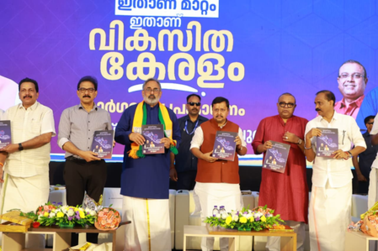 বিজেপির নির্বাচনী ঘোষণাপত্র প্রকাশ; উন্নয়ন প্রকল্পের প্রতিশ্রুতি