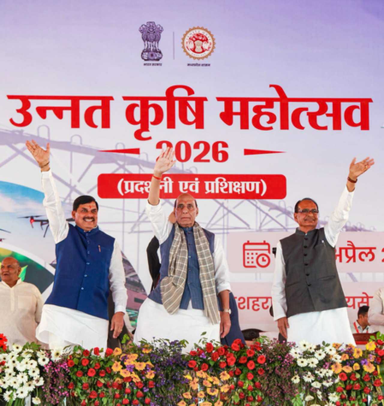 কৃষি মেলার মাধ্যমে কৃষকদের জন্য নতুন সুযোগের সৃষ্টি