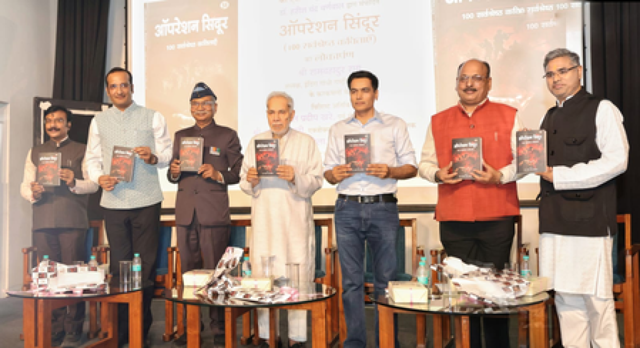 ‘অপারেশন সিন্দুর’ এর প্রথম বর্ষপূর্তিতে বইয়ের প্রকাশনা