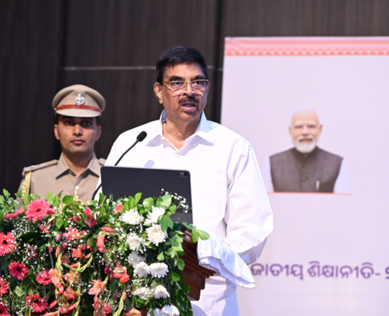 জাতীয় শিক্ষা নীতি ২০২০: ওডিশার উন্নয়নে গুরুত্বপূর্ণ ভূমিকা রাখবে রাজ্যপাল