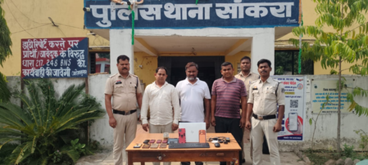 মহাসমুন্দে অনলাইন সट्टা গোষ্ঠীর ধরপাকড়, নাগপুরের প্রধান গ্রেফতার