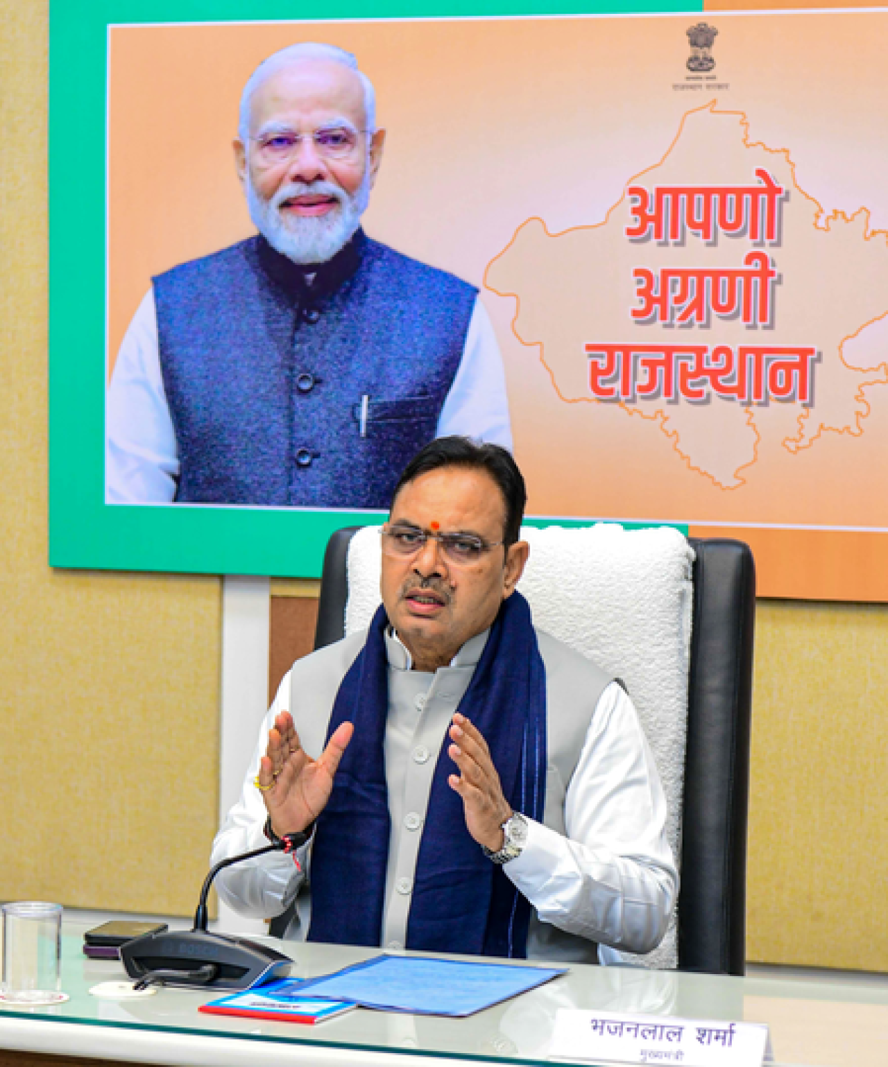 রাজস্থান যোগাযোগ হেল্পলাইন পরিদর্শন করলেন মুখ্যমন্ত্রী ভজনলাল শর্মা