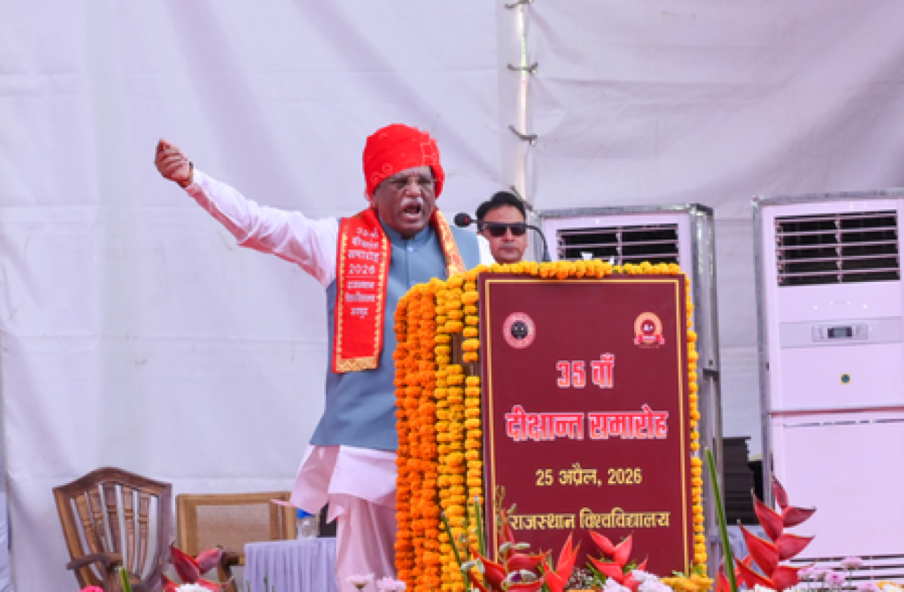 রাজস্থানের রাজ্যপাল কর্তৃক অধ্যাপক দেবস্বরূপকে পদ থেকে অপসারণ