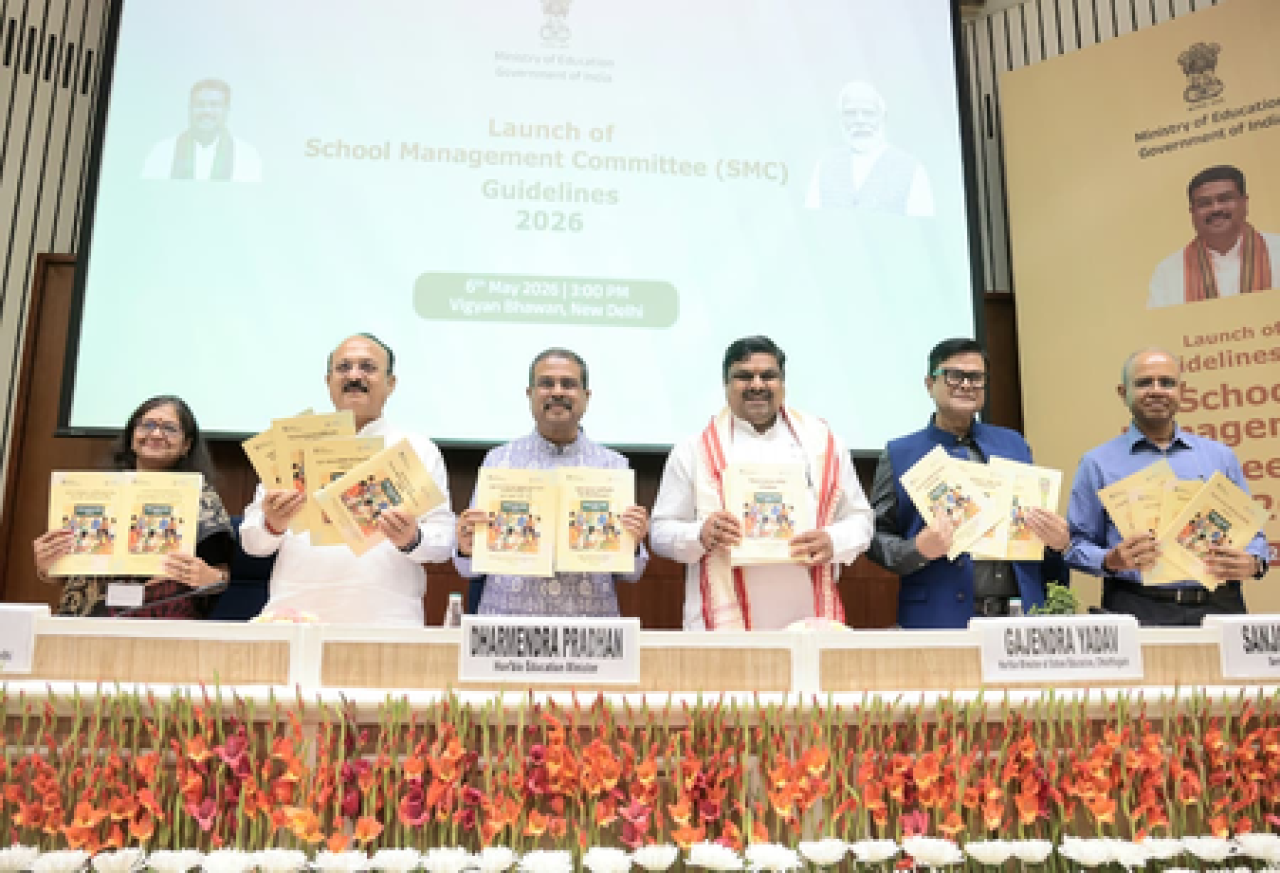 স্কুল ব্যবস্থাপনা কমিটির নতুন নির্দেশিকা প্রকাশ