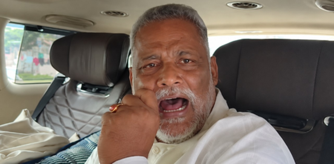 শিক্ষকদের সম্মান করা উচিত: পপ্পু যাদব