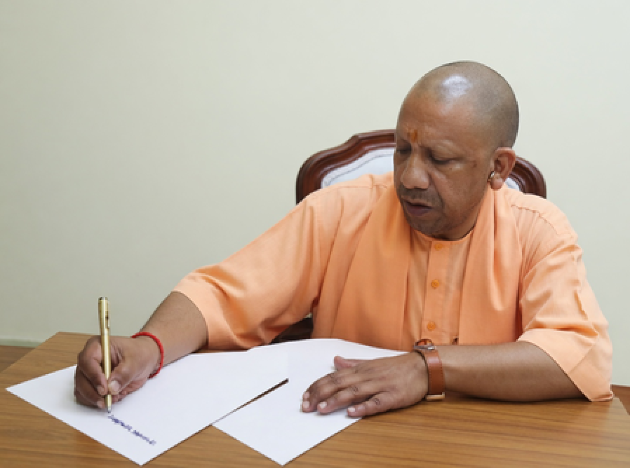 যুবকদের জন্য দক্ষতা উন্নয়নের আহ্বান জানালেন মুখ্যমন্ত্রী যোগী আদিত্যনাথ