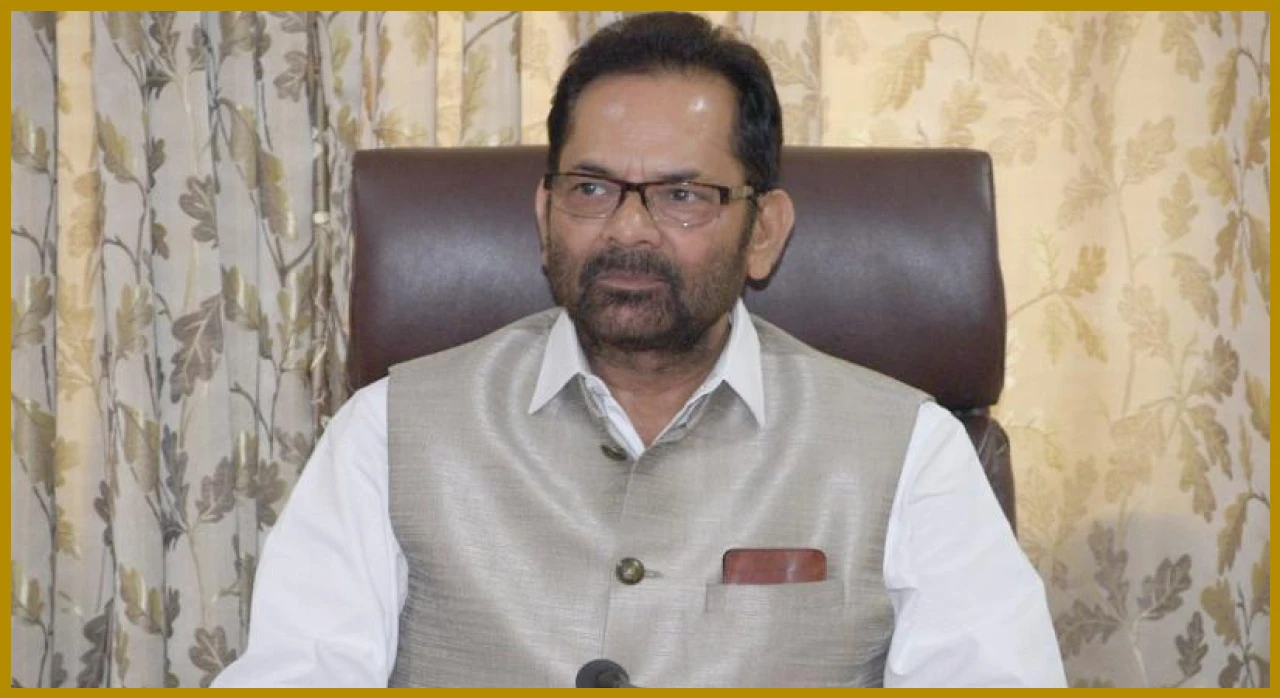 বিশ্বের সংকটেও ভারত নিরাপদ: মুখতার আব্বাস নকভি