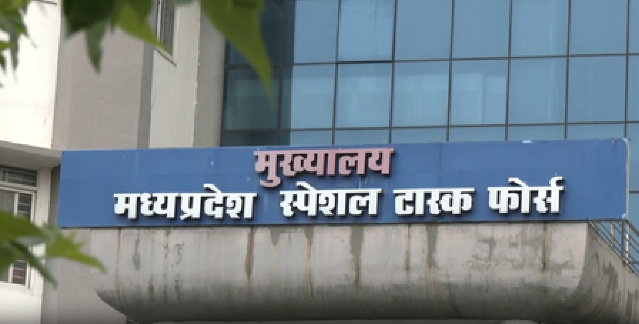 মধ্যপ্রদেশে ফर्जी পাসপোর্ট র‍্যাকেটের সন্ধান, ৭০টি নকল পাসপোর্ট উদ্ধার